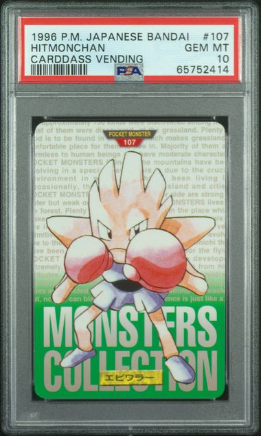 Hitmonchan card PSA 10, cert 65752414