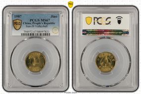 1987 Jiao Sun-J9 Volleyball MS67