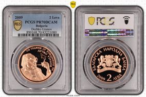 2009 2 Leva Dechko Uzunov PR70DCAM