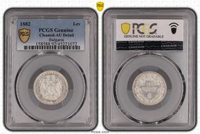 1882 Lev KM-4  Ag N1