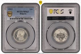 1913 Lev KM-31  Ag MS63