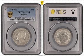 1894-КБ 2 Leva KM-17  Ag AU55