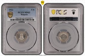 1912 5 St KM-24 MS63