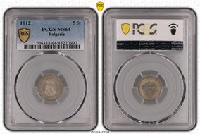 1912 5 St KM-24 MS64