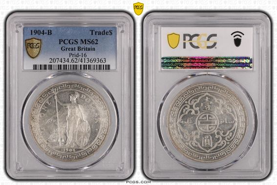 Cert 45211645 - Coin Image