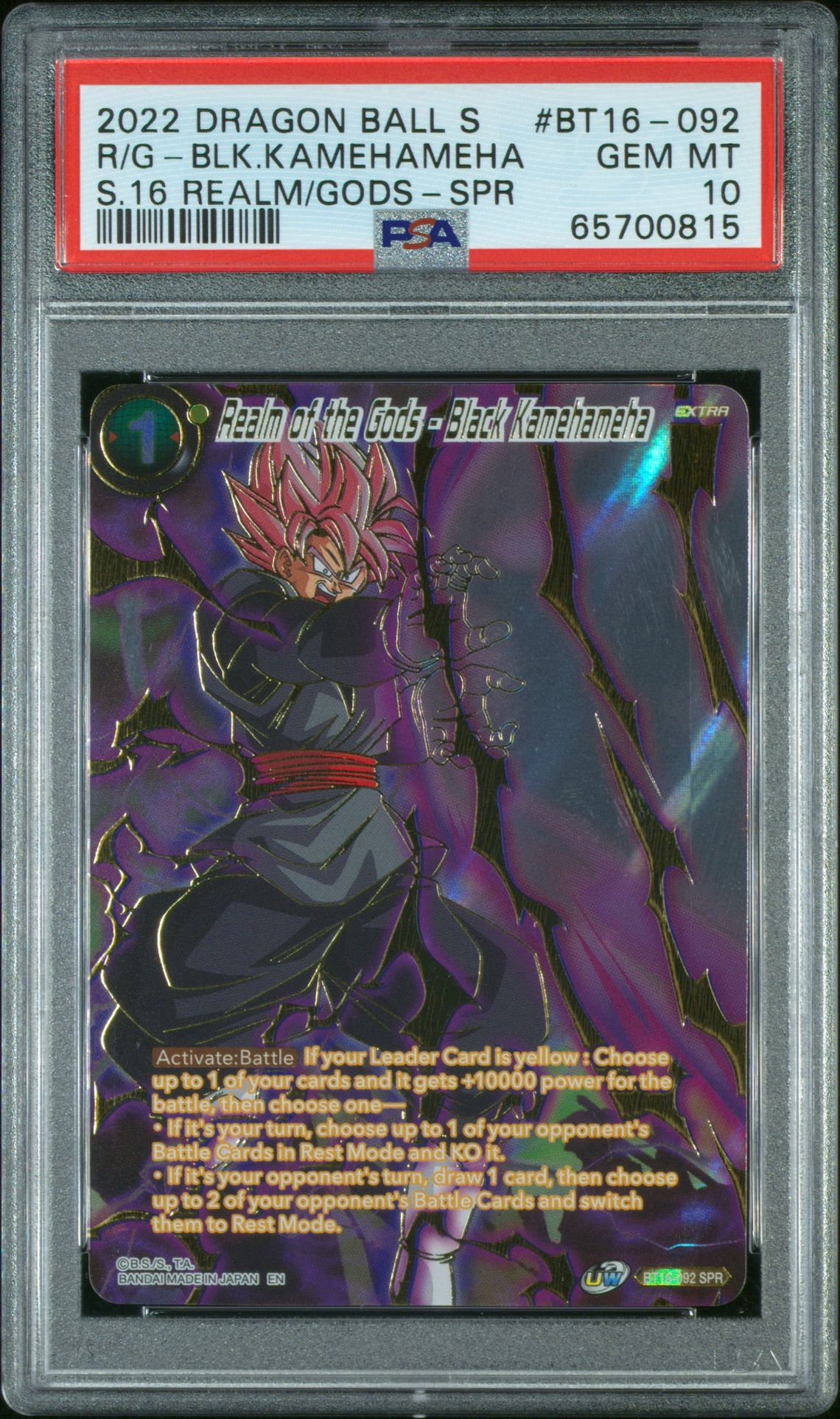 2022 Dragon Ball DRAGON BALL SUPER CARD GAME SERIES 16 REALM OF THE GODS SPECIAL RARE #BT16-092 R/G-Black Kamehameha front