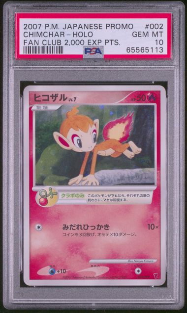 2007 Pokemon POKEMON JAPANESE PROMO FAN CLUB 2,000 EXP PTS. #002 Chimchar-Holo front
