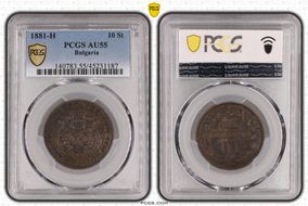 1881-H 10 St KM-3 AU55BN