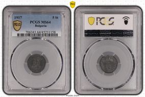 1917 5 St KM-24a MS64