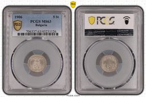 1906 5 St KM-24 MS63