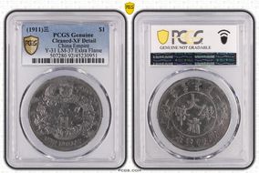 (1911)三 $1 Y-31 LM-37 Extra Flame N1