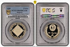 1988 2 Leva Soviet-Bulgarian Space Flight KM-166 PR69DCAM