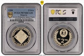 1988 2 Leva Soviet-Bulgarian Space Flight PR70DCAM