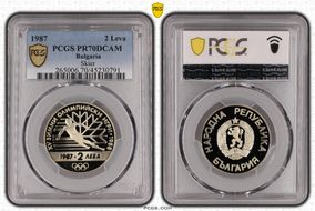 1987 2 Leva Winter Olympics - Skier KM-159 PR70DCAM