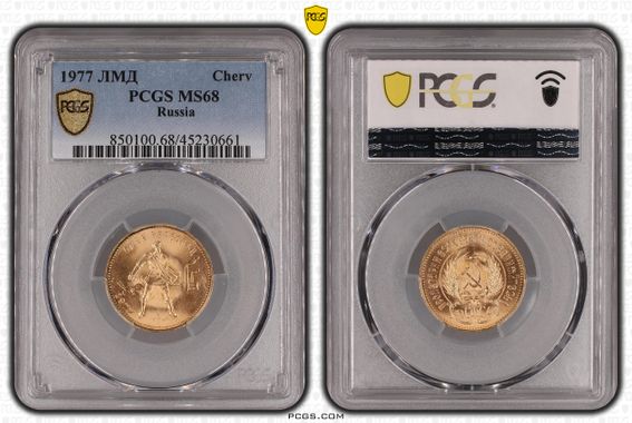 Cert 45230661 - Coin Image