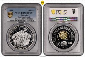 2018 10 Leva Tsar Ivan Asen II Select Gilt Ag PR70DCAM