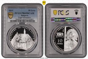 2011 10 Leva Zograf Monastery KM-312  Ag PR69DCAM