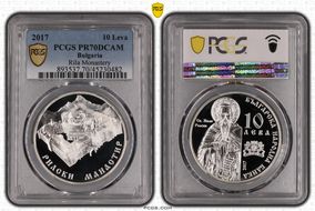 2017 10 Leva Rila Monastery PR70DCAM