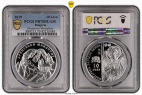 2019 10 Leva Dryanovo Monastery PR70DCAM