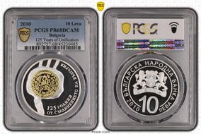 2010 10 Leva 125 Years of Unification KM-309 Select Gilt Ag PR68DCAM