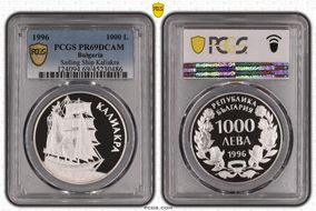 1996 1000 L Sailing Ship Kaliakra KM-220  Ag PR69DCAM