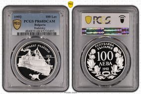 1992 100 Lev Radetsky KM-212  Ag PR68DCAM