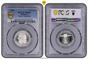 1963 2 Leva Slavic Alphabet KM-65  Ag PR68