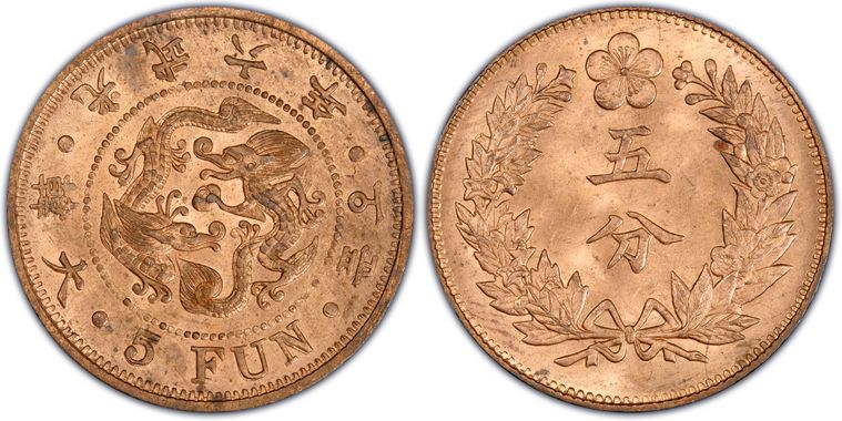 Cert 08320503 - Coin Image