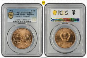 1993 5 Yn Sun-J27a 2 Pandas MS67RD