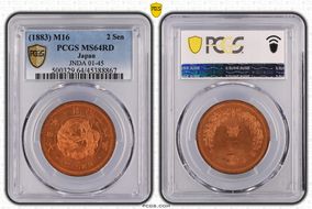 (1883) M16 2 Sen JNDA 01-45 MS64RD
