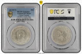 (1917) 50C LM-863 Circle Flag N1