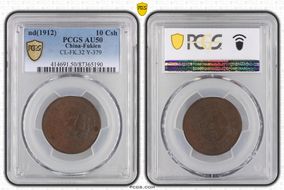 (1912) 10 Csh CL-FK.32 Y-379 AU53BN