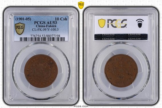 Cert 88077198 - Coin Image