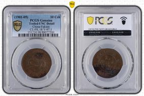 (1901-05) 10 Csh CL-FK.18 Y-97.1  Small 閩 關 N1BN