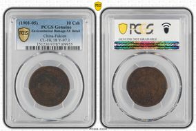 (1901-05) 10 Csh CL-FK.18 Y-97.1  Small 閩 關 N1BN