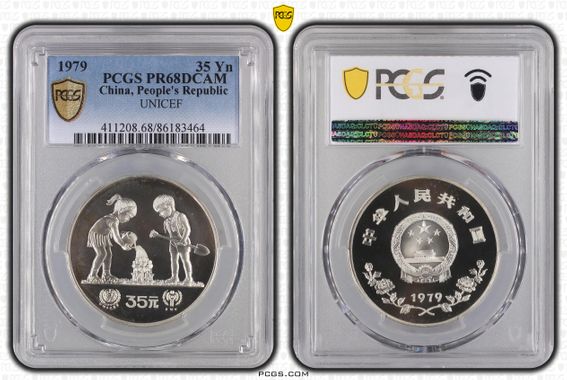 Cert 82531957 - Coin Image