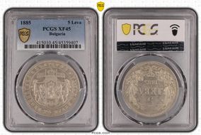 1885 5 Leva KM-7  Ag XF45