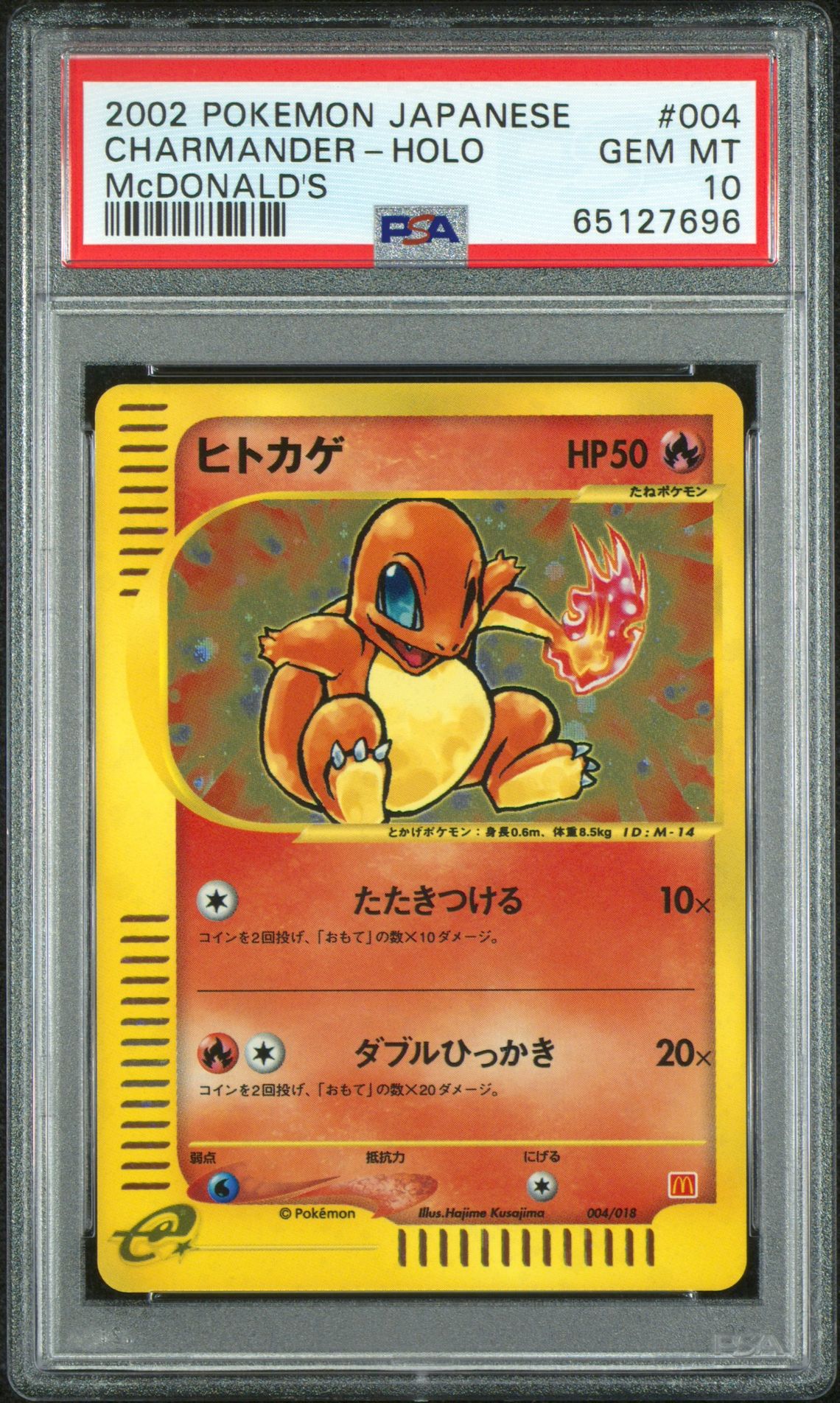 2002 Pokemon McDonald's Promo #004 Charmander-Holo front