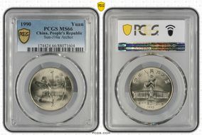 1990 Yuan Sun-J16a Archer MS66