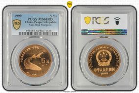 1999 5 Yn Sun-J46a Sturgeon MS68RD