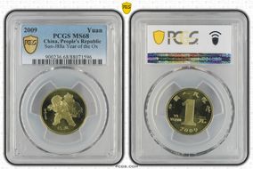 2009 Yuan Sun-J88a Year of the Ox MS68