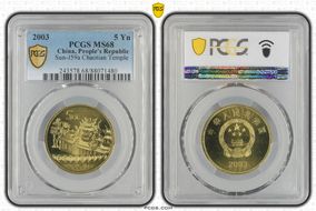 2003 5 Yn Sun-J59a Chaotian Temple MS68