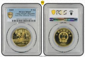 2005 5 Yn Sun-J74a Tower & Terrace MS69