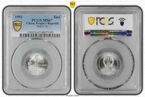 1991 Jiao Sun-C3a MS67