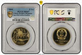 2004 5 Yn Sun-J68a Suzhou Gardens MS67