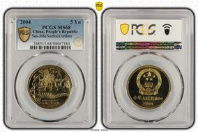 2004 5 Yn Sun-J68a Suzhou Gardens MS68