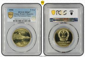 2006 5 Yn Sun-J79a Summer Palace MS67