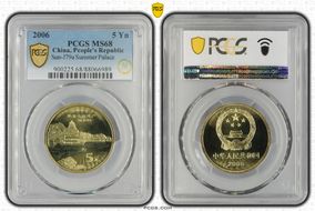 2006 5 Yn Sun-J79a Summer Palace MS68