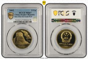 2002 5 Yn Sun-J56a The Great Wall MS67