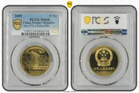 2005 5 Yn Sun-J71a Lijiang Bld. MS68